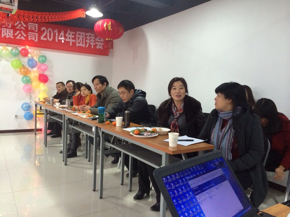 BCC成都2014年团拜会