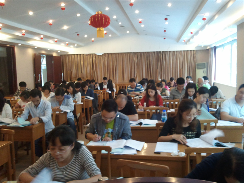 2014年度第8期内审员培训班