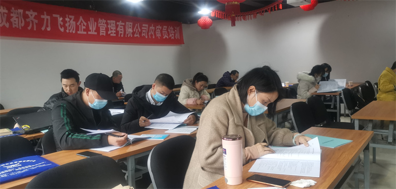 2020年11月内审员培训