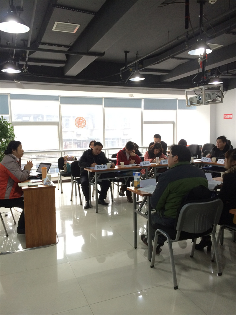 2014年2月国家注册审核员培训班