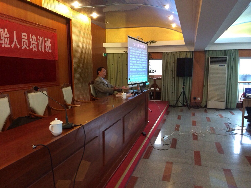 2013年第十期四川省工业产品生产企业注册检验员培训班